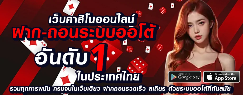 สล็อต 8888 พนันออนไลน์ทันสมัยและปลอดภัย